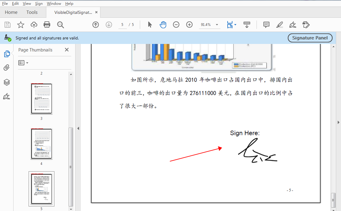 C#中怎么給PDF 添加可視化和不可見數(shù)字簽名