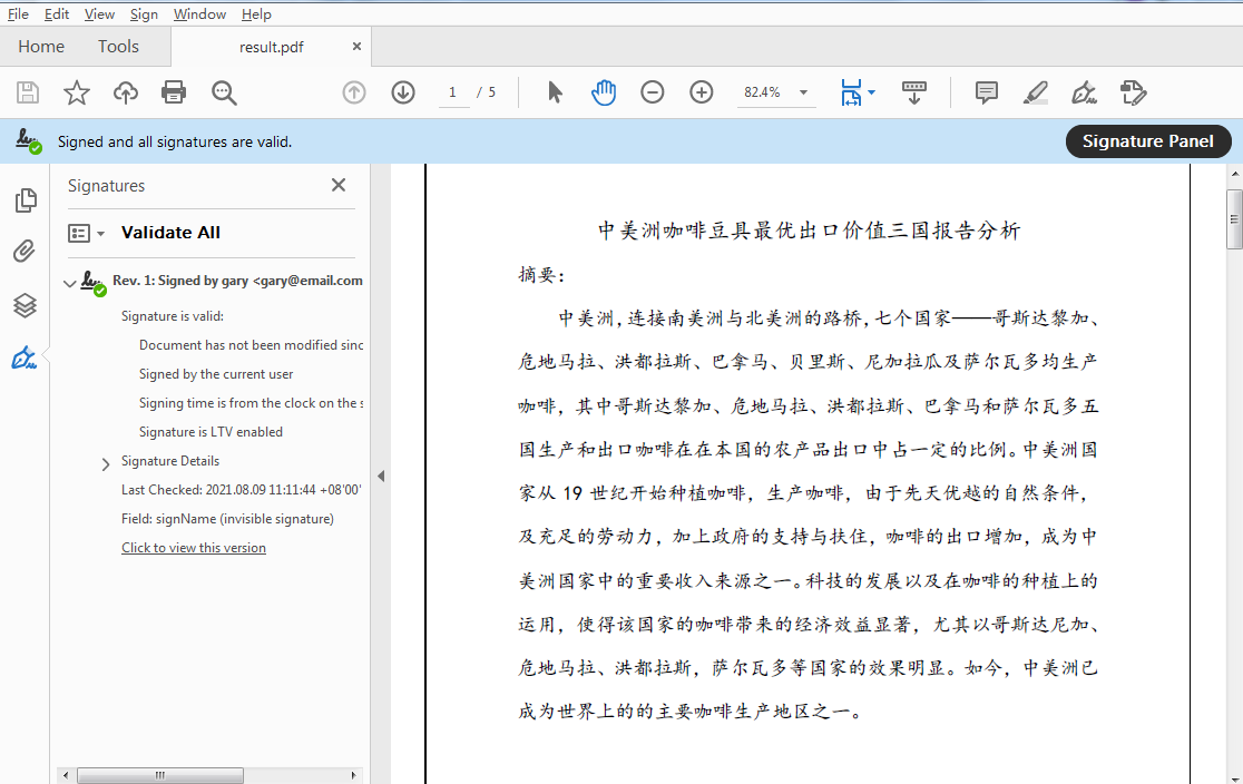 C#中怎么給PDF 添加可視化和不可見數(shù)字簽名