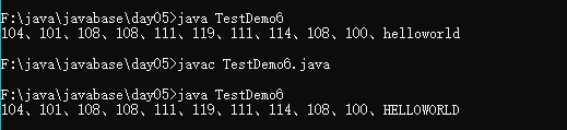 java基础之string类的示例分析