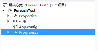 C#中Foreach循环遍历的示例分析