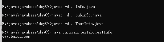 java基础之内部类的示例分析