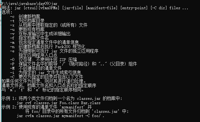 java基础之内部类的示例分析