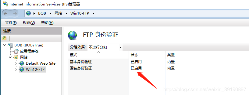 Python中FTP服务与SSH登录破解的示例分析