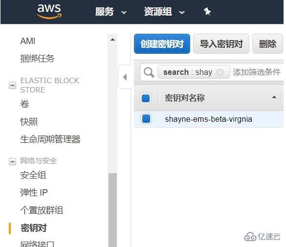 在AWS上如何使用EC2来搭建wordpress