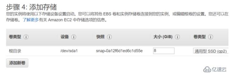 在AWS上如何使用EC2来搭建wordpress