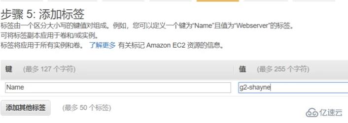 在AWS上如何使用EC2来搭建wordpress