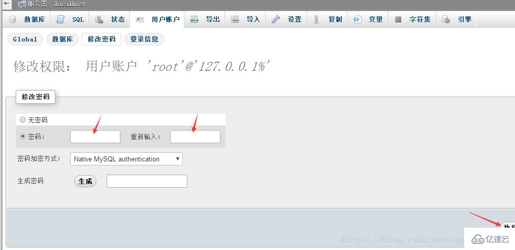 如何解決phpMyAdmin不能登錄MySQL以及空密碼被禁止的問題