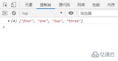 JavaScript中怎么给数组添加元素