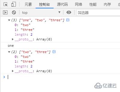 javascript中怎么删除数组首尾元素