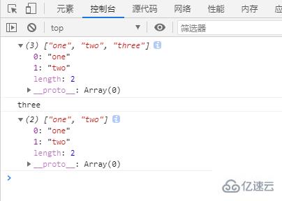 javascript中怎么删除数组首尾元素