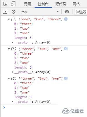 javascript怎么颠倒元素位置