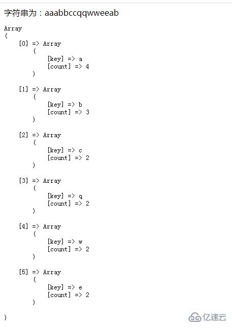 PHP怎么统计字符的出现次数