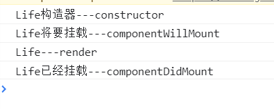 React中生命周期的示例分析
