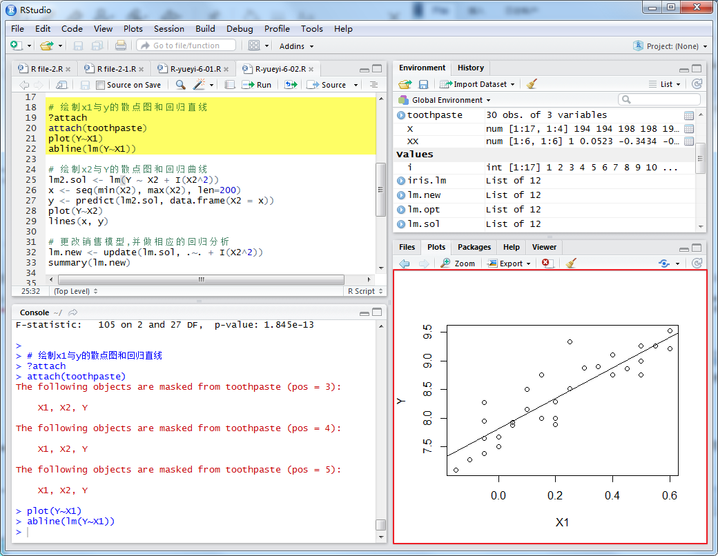 使用R语言与多元线性回归分析计算的示例