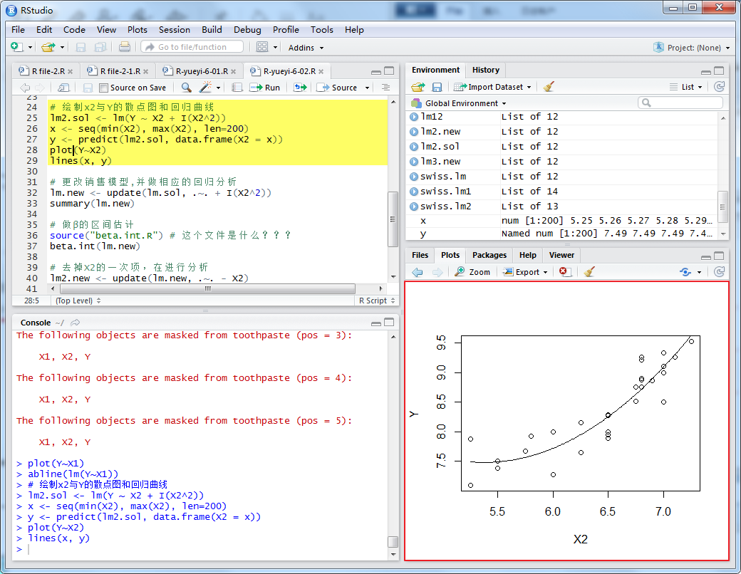 使用R语言与多元线性回归分析计算的示例