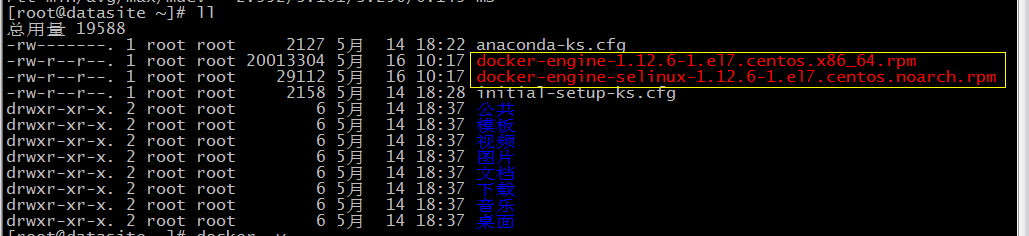 如何使用rpm安装指定版本docker