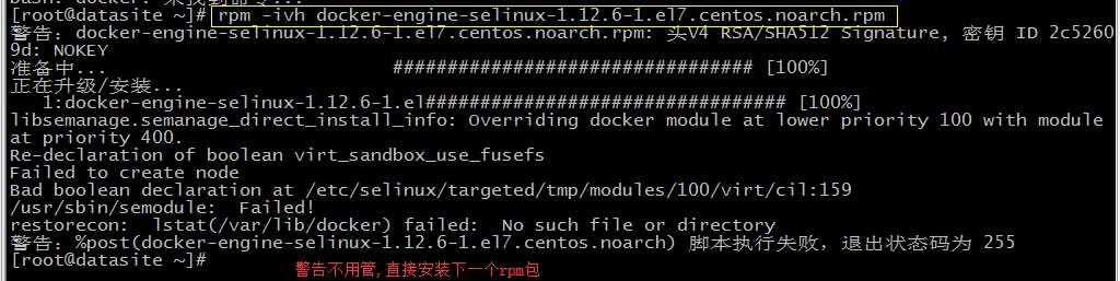 如何使用rpm安装指定版本docker