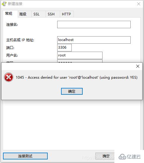 mysql中如何解决root密码忘记的问题