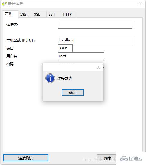 mysql中如何解决root密码忘记的问题