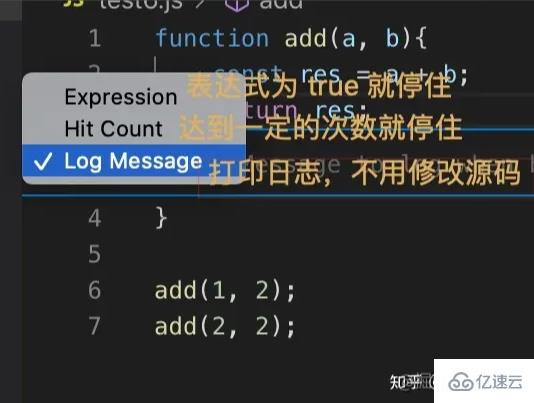 vscode中debugger怎么用