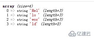 PHP中如何将字符串分成更小长度的子串