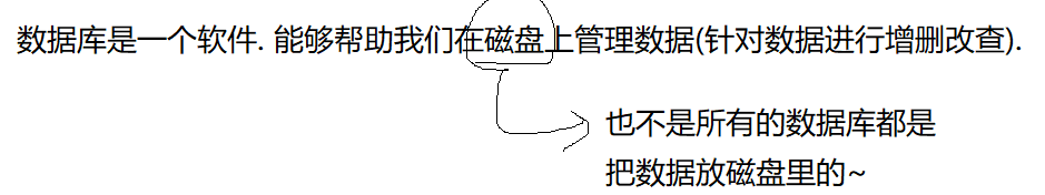 MySQL數(shù)據(jù)庫(kù)基礎(chǔ)知識(shí)總結(jié)