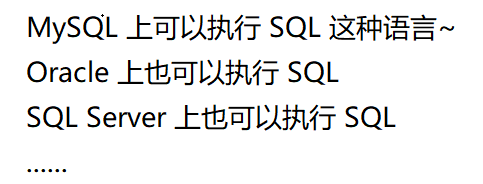 MySQL数据库基础知识总结