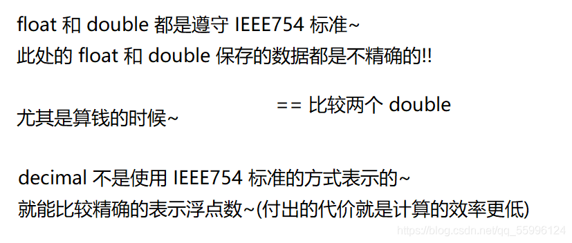 MySQL數(shù)據(jù)庫(kù)基礎(chǔ)知識(shí)總結(jié)