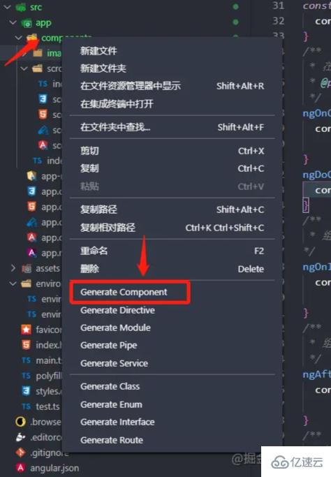 Angular怎么构建组件