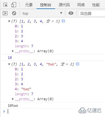 js数组中的元素怎么实现累加效果