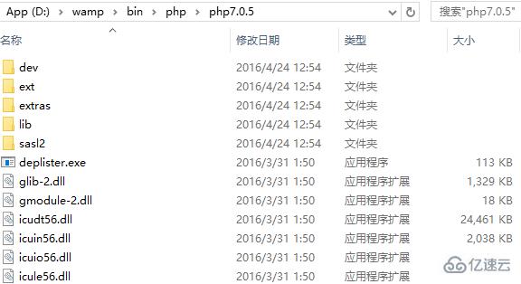 怎么给wamp添加php7和apache