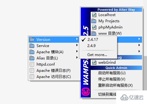 怎么給wamp添加php7和apache