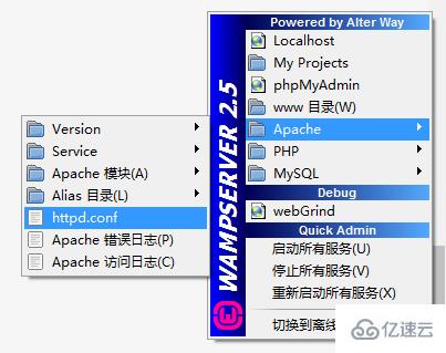 怎么給wamp添加php7和apache