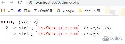 PHP中怎么识别不唯一的电子邮件地址