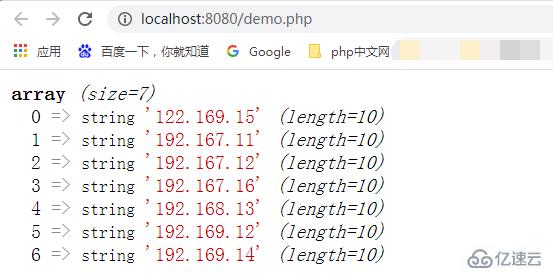 PHP中怎么對所給的IP數(shù)進(jìn)行排序