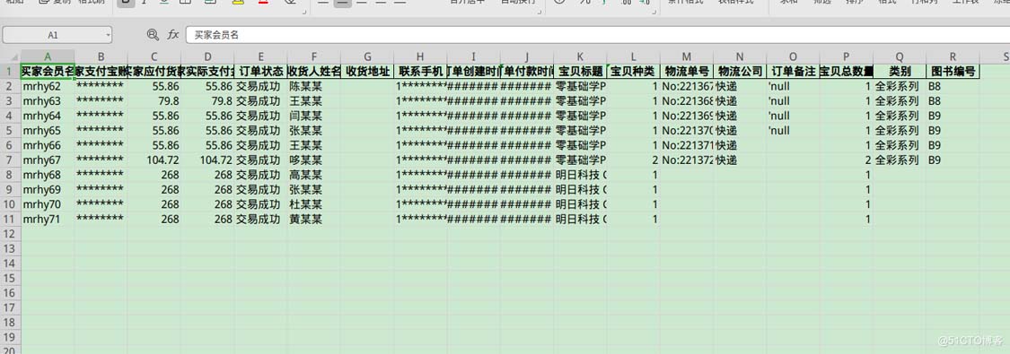 python怎么用pandas按照行數(shù)分割表格