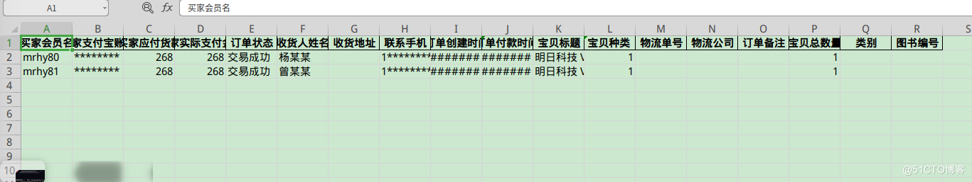 python怎么用pandas按照行数分割表格