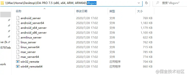 android 中怎么利用so庫(kù)實(shí)現(xiàn)逆向調(diào)試