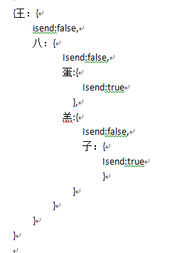 Java 中怎么实现DFA算法