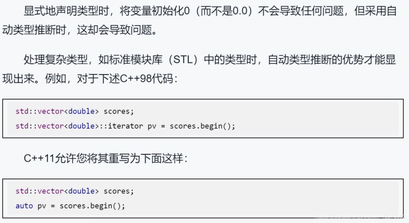 C++Primer如何處理數據