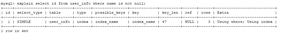 mysql使用索引案例讲解