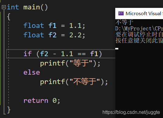 C语言浮点数之间的比较规则是什么