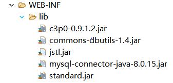 JavaWeb实现学生信息管理系统之一