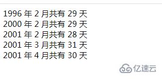 PHP怎么利用函数来计算给定年月的最大天数