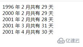 PHP怎么利用函数来计算给定年月的最大天数