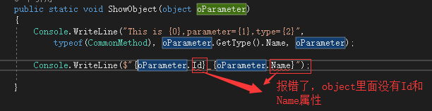 C#泛型的用法及实例详解