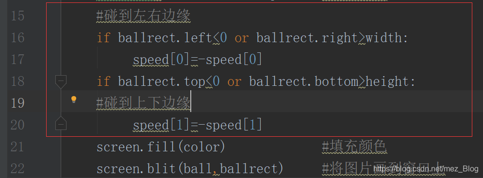 如何利用pygame模块制作跳跃小球小游戏