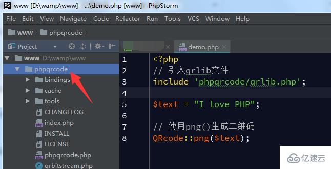 怎么用PHP快速生成二维码
