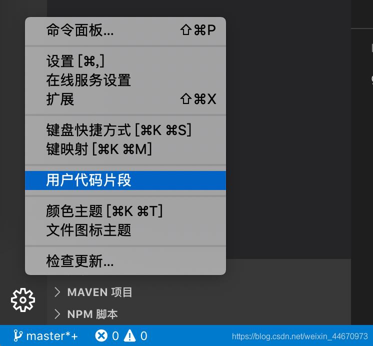 VSCode开发UNI-APP配置的示例分析