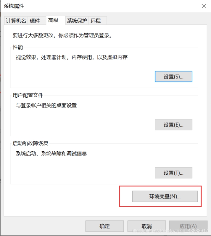 AndroidStudio中報(bào)錯(cuò)Emulator怎么辦